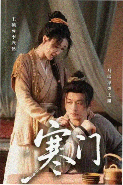 剧集单元卷二十三条目插图，分集场记板与剧本页并置